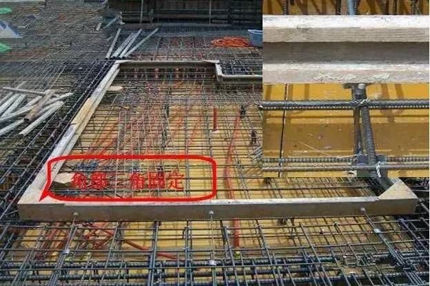 工地上必知的剪力墻、梁、板模板標(biāo)準(zhǔn)做法，超實(shí)用！_20