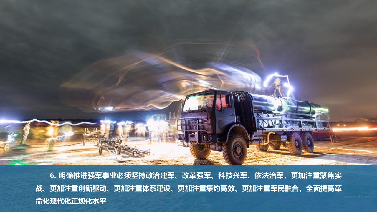 24把人民軍隊(duì)全面建成世界一流軍隊(duì)_37.jpg 24把人民軍隊(duì)全面建成世界一流軍隊(duì)_37.jpg