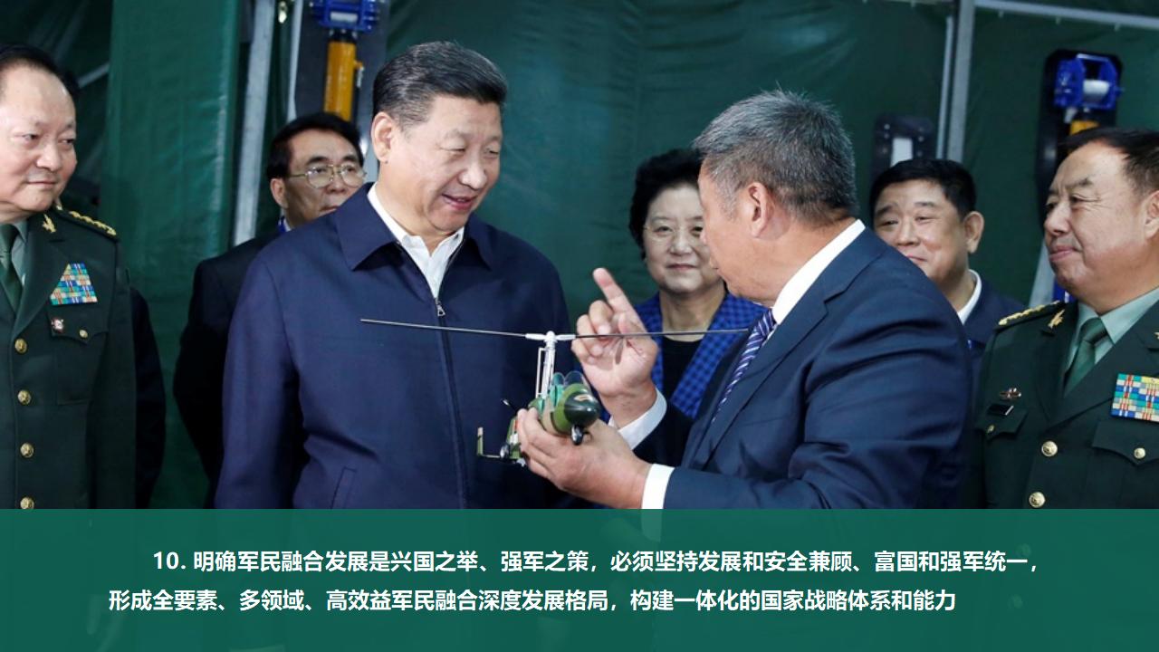 24把人民軍隊(duì)全面建成世界一流軍隊(duì)_48.jpg 24把人民軍隊(duì)全面建成世界一流軍隊(duì)_48.jpg