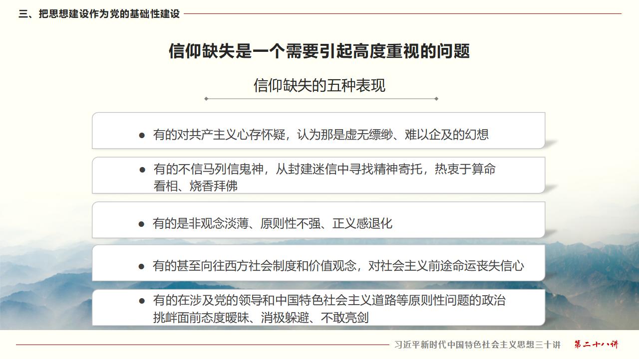 28毫不動搖把黨建設(shè)的更加堅強有力_22.jpg 28毫不動搖把黨建設(shè)的更加堅強有力_22.jpg
