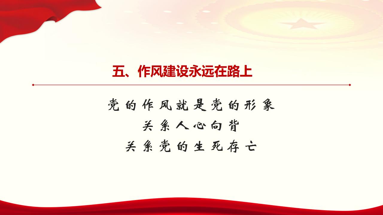 28毫不動搖把黨建設(shè)的更加堅強有力_33.jpg 28毫不動搖把黨建設(shè)的更加堅強有力_33.jpg